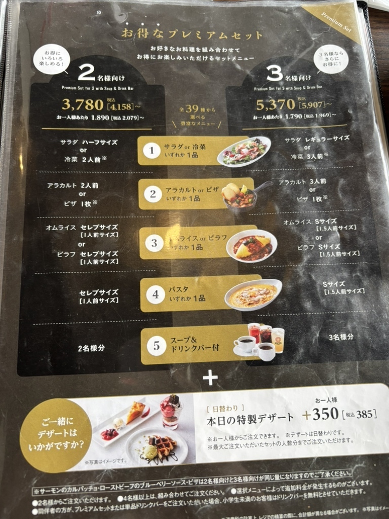 ベビー フェイス プラネッツ 名古屋 緑 店