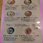 シャンティアン - 