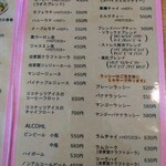 シャンティアン - 