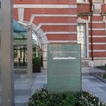 東京ステーションホテル - 