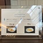 東京ステーションホテル - 