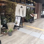 うなぎ処 柳川屋 - 