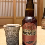 京都牛懐石 稲吉 - 地ビール　アルト