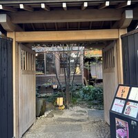 エノテカピッツェリア 神楽坂スタジオーネ - 