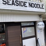 大磯 海そば - 