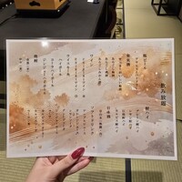 京都つゆしゃぶCHIRIRI 四条烏丸 別邸 - 