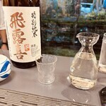 酒・肴 おまた - 