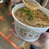阿宗麺線 西門町店