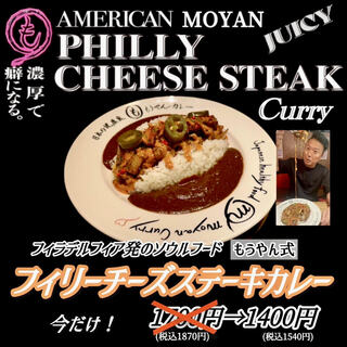 自家製スパイスが決め手！充実の“本格スパイスカレー”をご用意