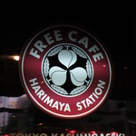 播磨屋本店 東京本店 - 