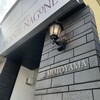 Pizzeria e Trattoria VACANZE NAGONE MOTOYAMA
