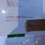 ZOZOI - ドリンクメニュー