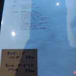 ZOZOI - ドリンクメニュー