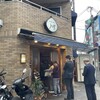 ニューハマヤ 瓦町店
