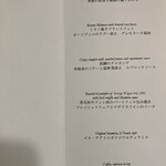 イル・テアトロ - 