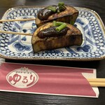 ゆるり - 米茄子