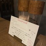 恵比寿 サクレフルール - 