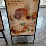 エッグスンシングス - 