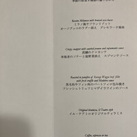 イル・テアトロ - 