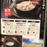 焼肉みゆき苑 - 