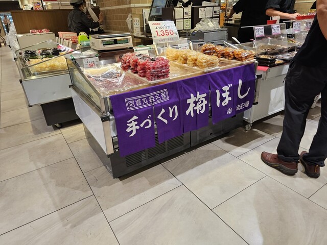 志白屋（シハクヤ） - 丸森（その他）の写真