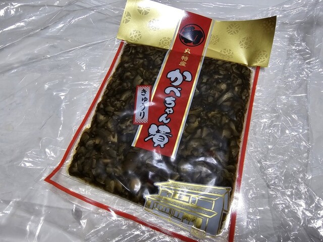 志白屋（シハクヤ） - 丸森（その他）の写真