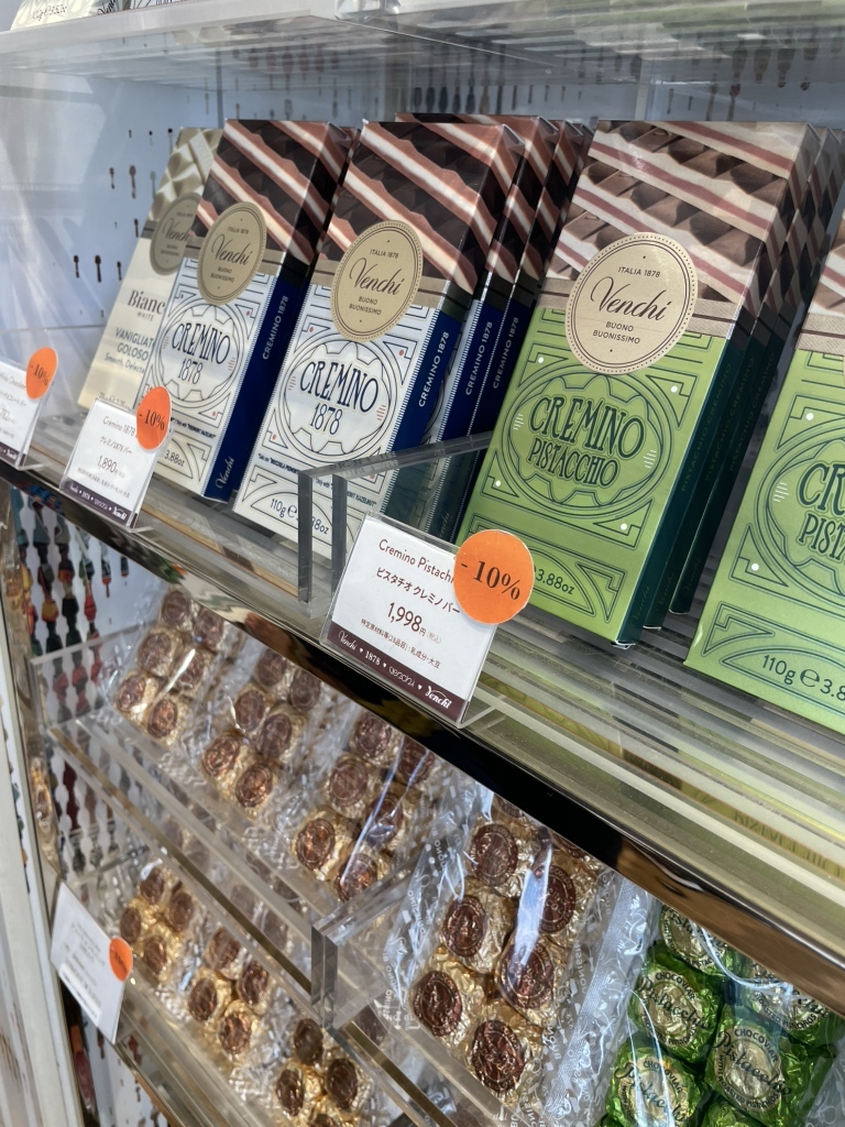 メニュー写真 : ヴェンキ 三井アウトレットパーク木更津店 （Venchi