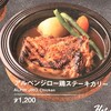 ALPINJIRO 元住吉店