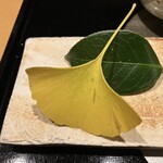 名月荘 - 銀杏と椿の葉