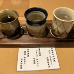 名月荘 - 呑み比べ３種