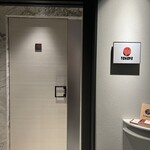 TOMONO - 今日もご馳走様でした