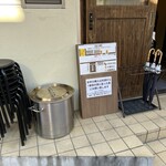 奈つやの中華そば - 