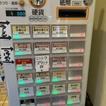 奈つやの中華そば - 