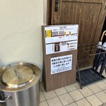 奈つやの中華そば - 