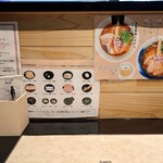 らぁめん 紬麦 - ご飯物は未だ休止中（11月現在）