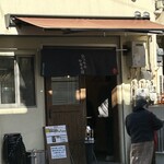 奈つやの中華そば - 