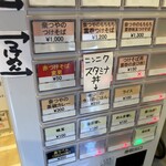 奈つやの中華そば - 