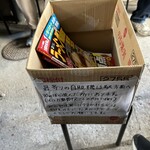 奈つやの中華そば - 