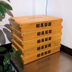 らぁめん 紬麦 - 相馬製麺の麺箱