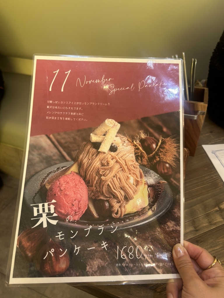 メニュー写真 : オムライス＆パンケーキyellow 栃木店