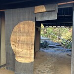 名月荘 - エントランス