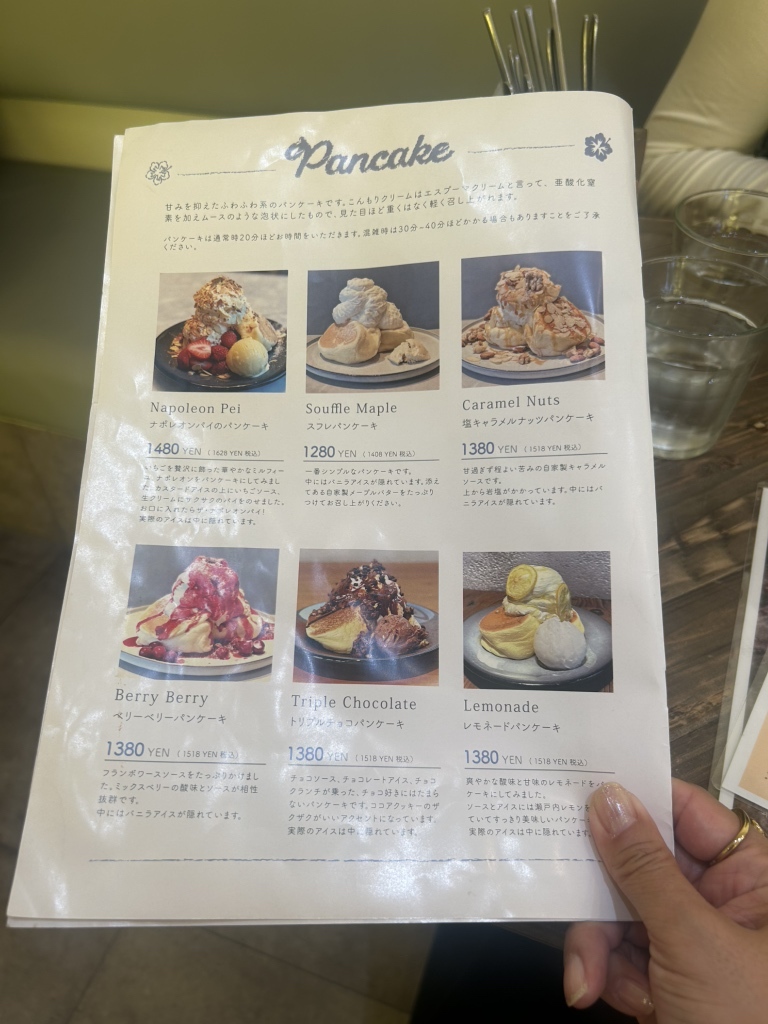 カホン　パンケーキイエロー　B 栃木市「オムライス＆パンケーキyellow」 | kana's small