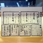 蕎麦切り かんべえ - 