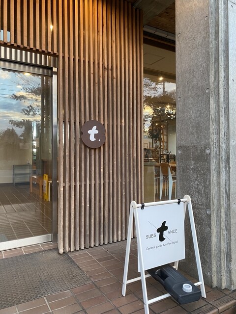 サブスタンス（SUBSTANCE） - 泉崎（カフェ）の写真