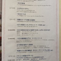ペルゴーラ - 