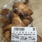 ハローズ - 料理写真: