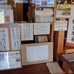 豪商 稲葉本家 - 