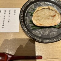 銀座 結絆 - 