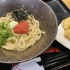 山下本気うどん 渋谷道玄坂