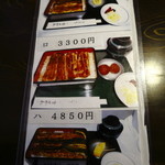 神田きくかわ - 